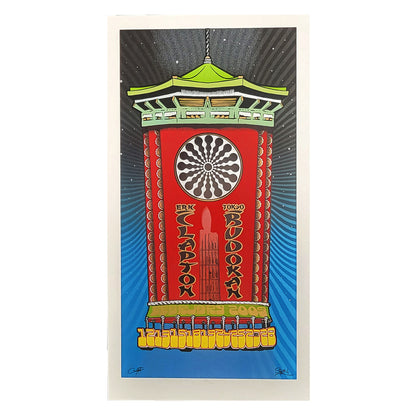 2009 Budokon Japan Poster